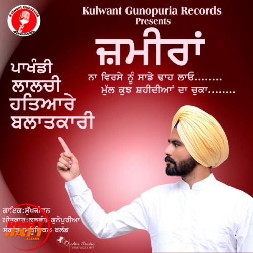 Zameeran Sukhjiwan mp3 song free download, Zameeran Sukhjiwan full album