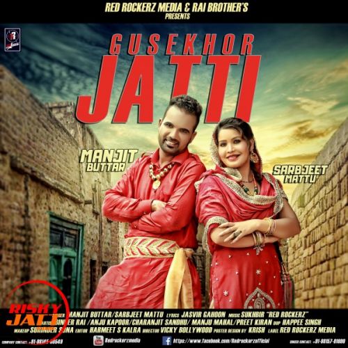 Gussekhor Jatti Manjit Buttar, Sarbjeet Mattu mp3 song free download, Gussekhor Jatti Manjit Buttar, Sarbjeet Mattu full album