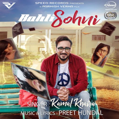 Bahli Sohni Kamal Khaira mp3 song free download, Bahli Sohni Kamal Khaira full album