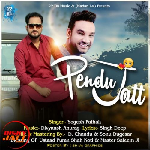 Pendu Jatt Yogesh Pathak mp3 song free download, Pendu Jatt Yogesh Pathak full album