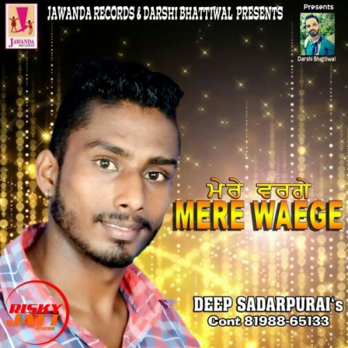 Mere Warge Deep Sadarpurai mp3 song free download, Mere Warge Deep Sadarpurai full album