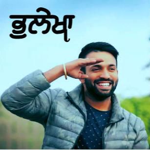 Bhulekha Dilpreet Dhillon mp3 song free download, Bhulekha Dilpreet Dhillon full album