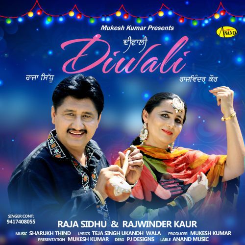 Diwali Raja Sidhu, Rajwinder Kaur mp3 song free download, Diwali Raja Sidhu, Rajwinder Kaur full album