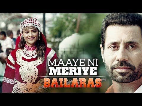 Maaye Ni Meriye Rakesh Maini mp3 song free download, Maaye Ni Meriye (Bailaras) Rakesh Maini full album