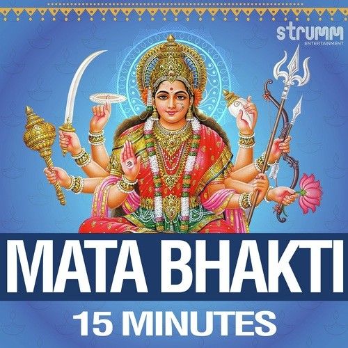 Ambe Tu Hai Jagadambe Anuradha Paudwal mp3 song free download, Mata Bhakti - 15 Minutes Anuradha Paudwal full album