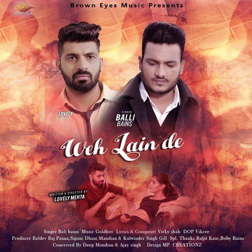 Weh Lain De Balli Bains mp3 song free download, Weh Lain De Balli Bains full album