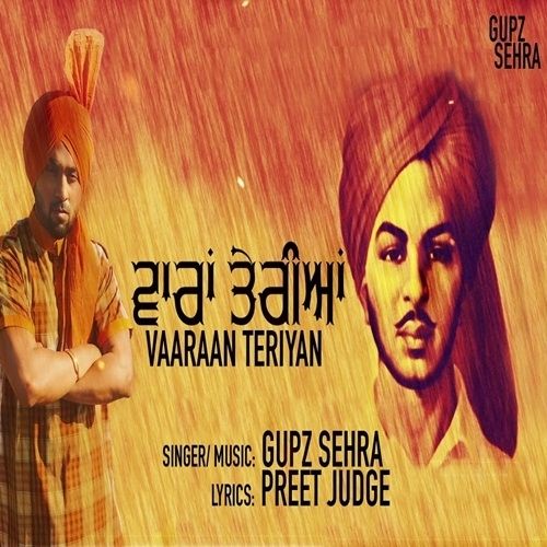 Vaaraan Teriyan Gupz Sehra mp3 song free download, Vaaraan Teriyan Gupz Sehra full album