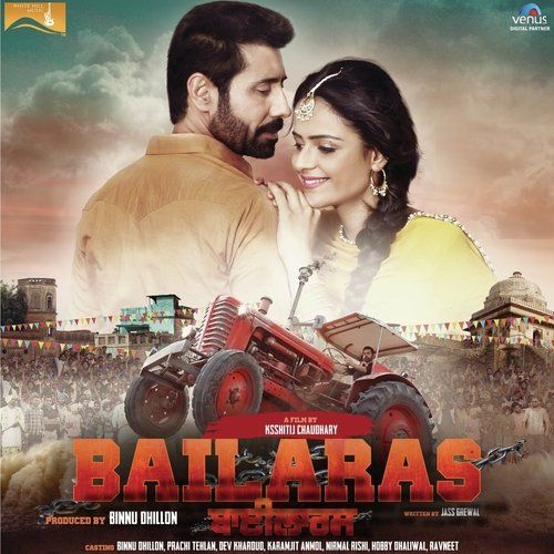 Muqabla Ranjit Bawa mp3 song free download, Bailaras Ranjit Bawa full album