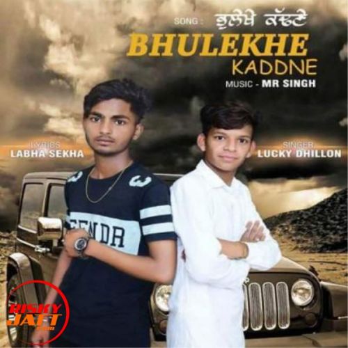 Bhulekhe Kadne Lucky Dhillon mp3 song free download, Bhulekhe Kadne Lucky Dhillon full album