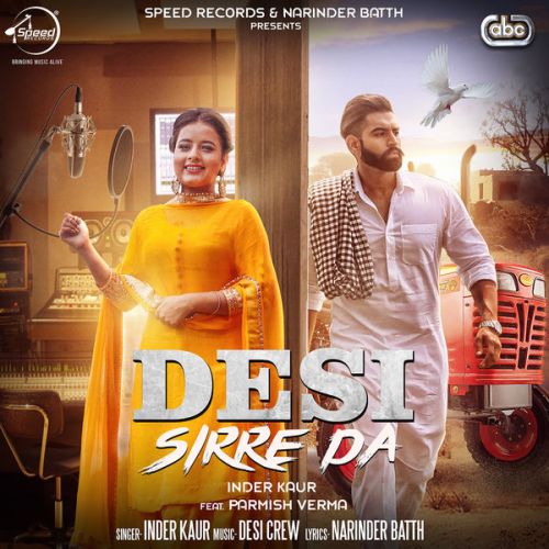 Desi Sirre Da Inder Kaur mp3 song free download, Desi Sirre Da Inder Kaur full album