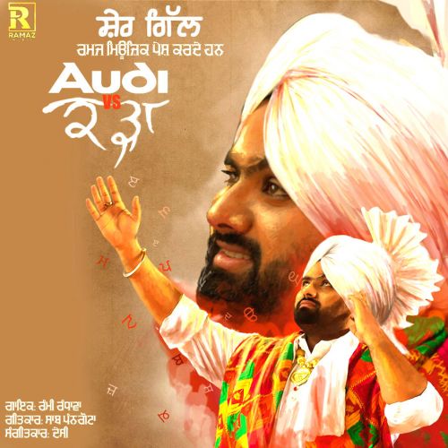 Audi vs Kadha Rami Randhawa mp3 song free download, Audi vs Kadha Rami Randhawa full album