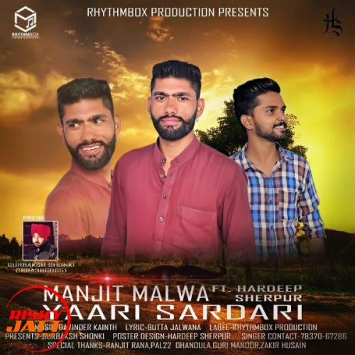 Yaari Sardari Manjit Malwa, Hardeep Sherpur mp3 song free download, Yaari Sardari Manjit Malwa, Hardeep Sherpur full album