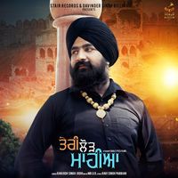 Teri Lod Mahiya Ranjodh Singh Jodhi mp3 song free download, Teri Lod Mahiya Ranjodh Singh Jodhi full album