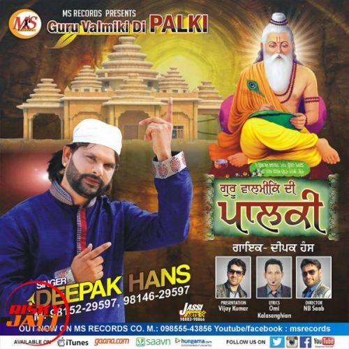 Valmiki Palki Deepak Hans mp3 song free download, Valmiki Palki Deepak Hans full album