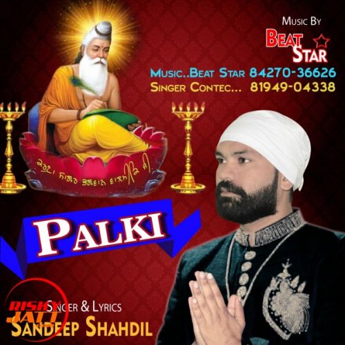 Palki Sandeep Shahdil mp3 song free download, Palki Sandeep Shahdil full album