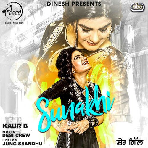 Sunakhi Kaur B mp3 song free download, Sunakhi Kaur B full album