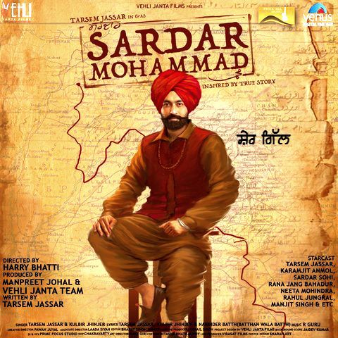 Yarri Tarsem Jassar mp3 song free download, Yarri (Sardar Mohammad) Tarsem Jassar full album