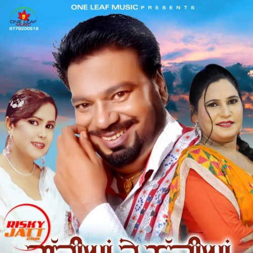 Gadian Te Nadian Bhagwan Haans, Pavandeep, Harleen Akhtar mp3 song free download, Gadian Te Nadian Bhagwan Haans, Pavandeep, Harleen Akhtar full album