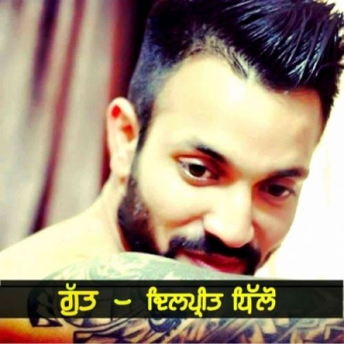 Gutt Dilpreet Dhillon mp3 song free download, Gutt Dilpreet Dhillon full album