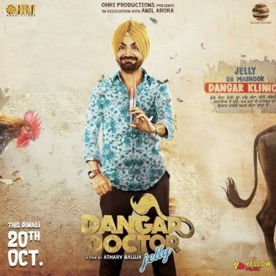 Yes Or No A Kay mp3 song free download, Yes Or No (Dangar Doctor Jelly) A Kay full album