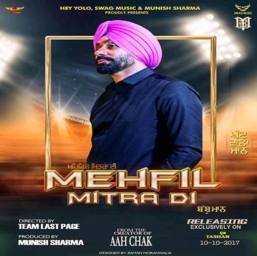 Nawabi Kaum G Deep mp3 song free download, Nawabi Kaum (Mehfil Mitran Di) G Deep full album