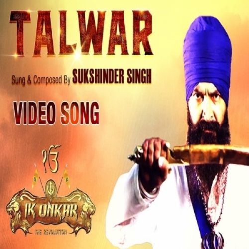 Talwar (Ik Onkar) Sukshinder Shinda mp3 song free download, Talwar (Ik Onkar) Sukshinder Shinda full album