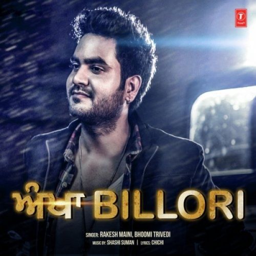 Ankha Billori Rakesh Maini, Bhoomi Trivedi mp3 song free download, Ankha Billori Rakesh Maini, Bhoomi Trivedi full album