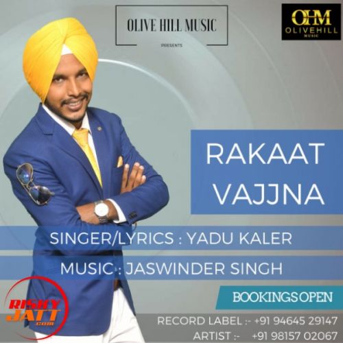 Rakaat Vajjna Yadu Kaler mp3 song free download, Rakaat Vajjna Yadu Kaler full album