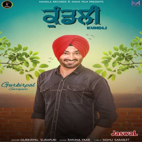 Kundli Gurkirpal Surapuri mp3 song free download, Kundli Gurkirpal Surapuri full album