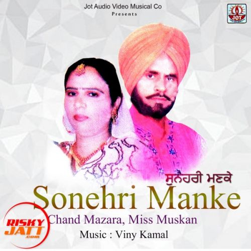 Sonehri Manke Chand Mazara, Miss Muskan mp3 song free download, Sonehri Manke Chand Mazara, Miss Muskan full album