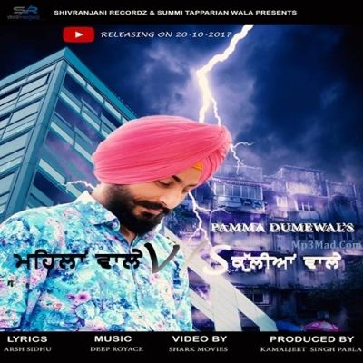 Mehlan Wale Vs Kullian Wale Pamma Dumewal mp3 song free download, Mehlan Wale Vs Kullian Wale Pamma Dumewal full album