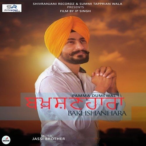 Bakhshanhara Pamma Dumewal mp3 song free download, Bakhshanhara Pamma Dumewal full album