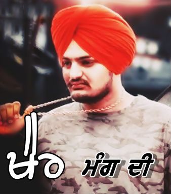 Khair Mangdi Sidhu Moose Wala mp3 song free download, Khair Mangdi Sidhu Moose Wala full album