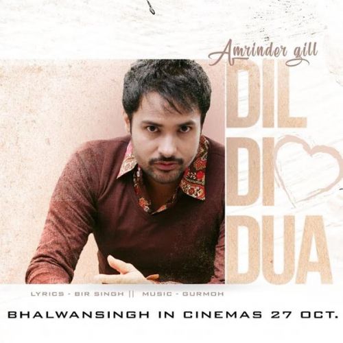 Dil Di Dua (Bhalwan Singh) Amrinder Gill mp3 song free download, Dil Di Dua (Bhalwan Singh) Amrinder Gill full album