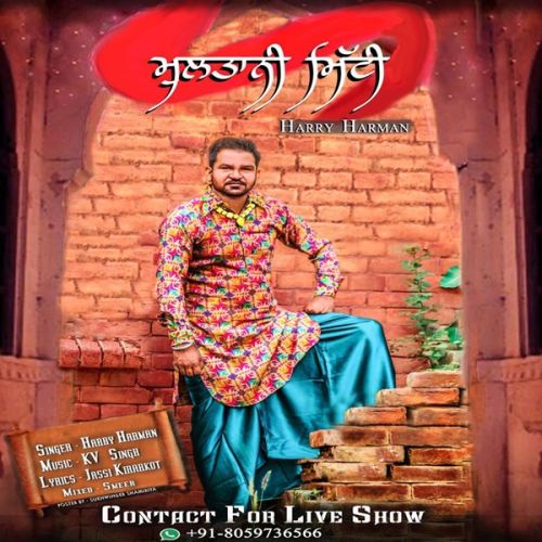 Multani Mitti Harry Harman mp3 song free download, Multani Mitti Harry Harman full album