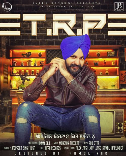 Trp Ammy Gill mp3 song free download, Trp Ammy Gill full album