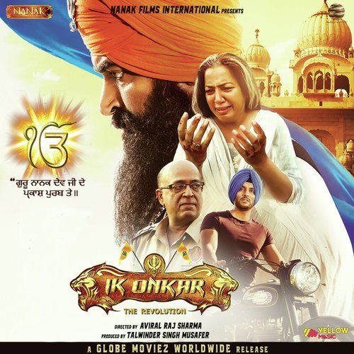 Ik Onkar Title Track Sukshinder Shinda mp3 song free download, Ik Onkar Sukshinder Shinda full album