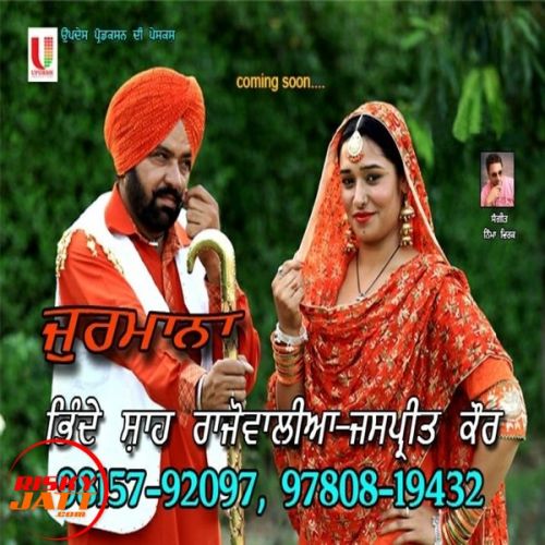 Jurmana Bhinde Shah Rajowalia, Jaspreet Kaur mp3 song free download, Jurmana Bhinde Shah Rajowalia, Jaspreet Kaur full album