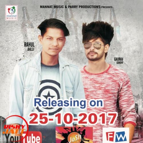 Tait With Desi Garurav Gandhi, Rahul Bali mp3 song free download, Tait With Desi Garurav Gandhi, Rahul Bali full album