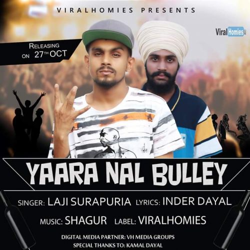 Yarra Naal Bulley Laji Surapuria mp3 song free download, Yarra Naal Bulley Laji Surapuria full album