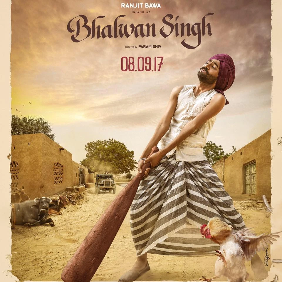 Hawa Da Bulla Sajjan Adeeb mp3 song free download, Hawa Da Bulla Sajjan Adeeb full album