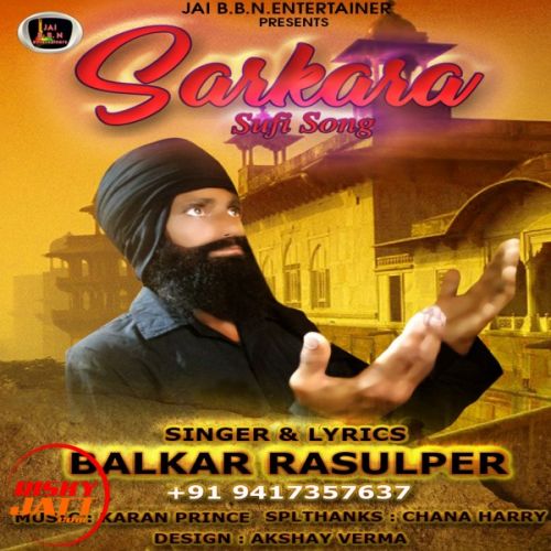 Sarkara Balkar Rasulper mp3 song free download, Sarkara Balkar Rasulper full album