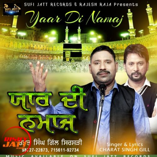 Yaar Di Namaz Charat Singh Gill mp3 song free download, Yaar Di Namaz Charat Singh Gill full album