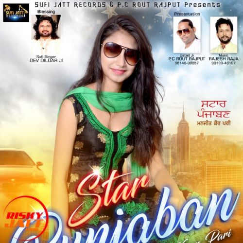 Star Panjabi Manjit Kaur Pari mp3 song free download, Star Panjabi Manjit Kaur Pari full album