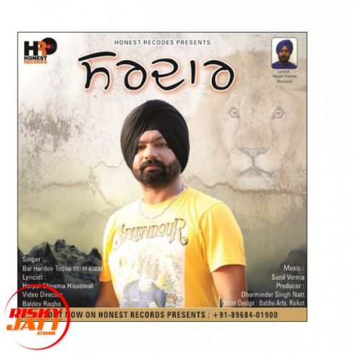 Sardar Bai Hardev Toose mp3 song free download, Sardar Bai Hardev Toose full album