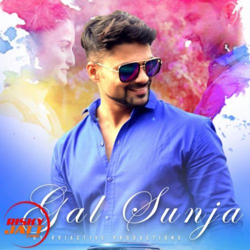 Gal Sunja Imran Rasool mp3 song free download, Gal Sunja Imran Rasool full album