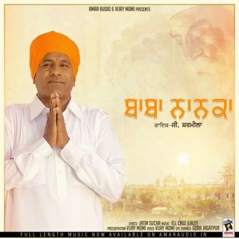 Baba Nanka G Sharmila mp3 song free download, Baba Nanka G Sharmila full album