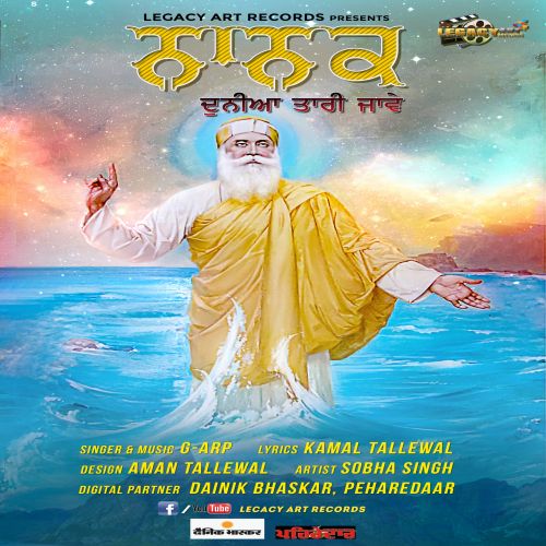 Baba Nanak Duniya Taari Jaawe G ARP mp3 song free download, Baba Nanak Duniya Taari Jaawe G ARP full album