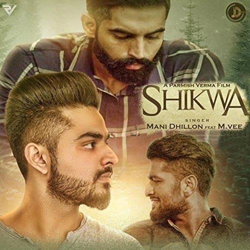 Shikwa Mani Dhillon mp3 song free download, Shikwa Mani Dhillon full album