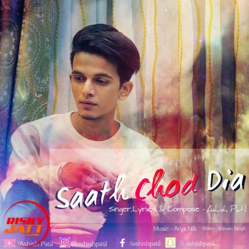 Saath Chod Dia Ashish Patil mp3 song free download, Saath Chod Dia Ashish Patil full album